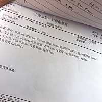 用试纸测12-15都是强阳，这是16号B超的结果。混合性回声是黄体？刚排完卵就有黄体吗？上个月月经提前10...