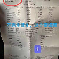 备孕男孩，男人种子不液化，女人多怀女儿 必须针对性调理 像这种种子不液化多怀女儿