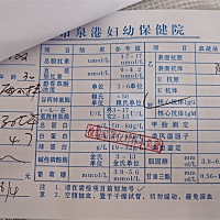 有宝妈帮我分析一下吗？看了检查结果有点不淡定啊，第八周做的。心慌