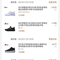 昨天亲子节，都是很划算的东西哦，哈哈