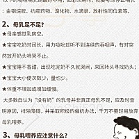 哺乳妈妈能不能吃鸡蛋和牛奶❓ ❤️要看妈妈本身对鸡蛋和牛奶的接受度如何。 ❤️如果哺乳妈妈平时...