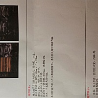 是不是怀的是女宝啊？有会看的嘛