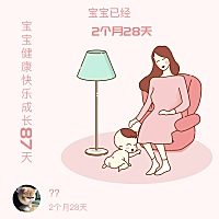 还有十来天就过百天了，能碰凉水吗？