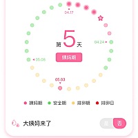 还没来……咋办呢