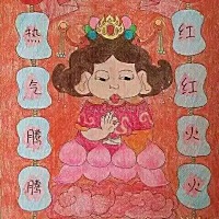 求大姨妈快点来啊！🙏🙏求姨妈神保佑🙏