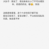 老公说，以后不让婆婆来了 可能吗？现实吗？ 什么办法都用尽了，都改变不了婆婆的思想 我都快爆炸了...