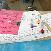 我还是去查了… 不会知道结果如何～ 花了我七百大洋😁