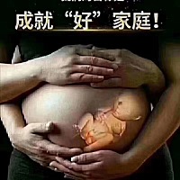 试管是目前科技含量较高的一种人工助孕技术、成功率也是相对较高的一种助孕技术、很多人听到第3代试管婴...