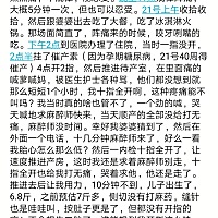 昨天21号超快顺产6.8斤男宝一枚，从住院到生产3个半小时，没来得及打无痛，有侧切没打麻药。