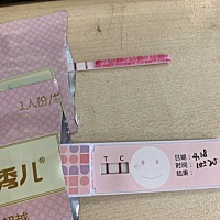 备孕真的是要夫妻双方都配合的，老公最近加班严重，我金秀儿试纸已经强阳了好几个月都错过了。。。。