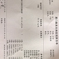 各位准妈妈帮忙求解，这像是会宫外孕吗？医生吓我说可能会是宫外孕，好担心