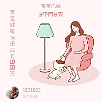 怀孕生娃备产二三事。本人顺产宝妈，怀孕过程中想吃什么都吃，没有那么多禁忌，少量就好，等到生完娃哺...