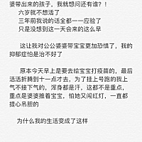 真想解脱了自己