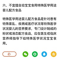 剖腹产十一天了，奶水不够宝宝吃，怎么能使奶水多点啊？大家有好的办法吗？ 产前买的奶粉，宝宝吃了八天...