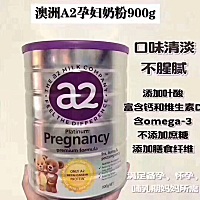 你们喝的什么孕妇奶粉？a2孕妇奶粉有喝的吗？