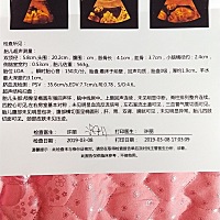 不知道是佩琪还是乔治哦😊