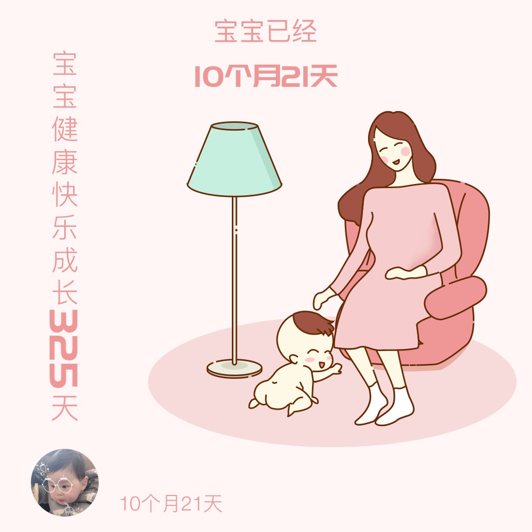 ⭕️想走不会有走的宝宝     买了助步车   学步车 走到哪手都划到哪    一点也不安分每一天都是日出盼日落   真心累人的    求宝妈支招❗️