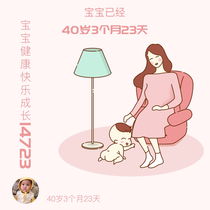 宝宝一岁三个月了想补g宝妈们有没有好的推荐