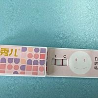 今天测试的金秀儿半定量。前几天一直弱阳。现在这样。强阳了吗。要不要安排