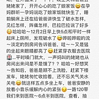 总觉得生孩子就是鬼门关走一遭～确实是这样的，分享下我的顺产日记，37+5破水～顺产👦宝希望给大...