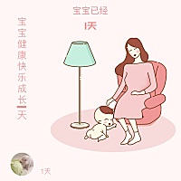 你们生完宝宝第二天或后门几天掉几斤啊..我的宝宝生下来8斤..第二天去称才少10斤...孩子加羊水胎盘都十...