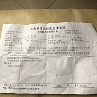 一直未怀孕 除了男方精子以外。女性需要检查什么呢？ 上个月生化。说明输卵管是畅通的  下图是我检测卵...