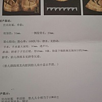 有没有懂行的宝妈看下是男孩还是女孩，就是好奇，私人医院做四维花了650，旁敲侧击的问了，医生没有做声...