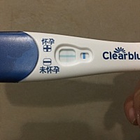 亲们，这是有了吗？前几天去医院查血显示没有啊  什么情况？？