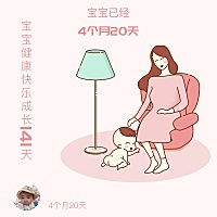 孩子4个多月快5个月了，天天晚上10点多还不睡觉怎么办？ 天天白天睡觉也睡的短，一觉1个小时左右。