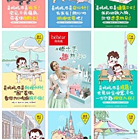 五一亲子游 带孩子旅行，不应该是一场暴走，而是体会慢节奏的城市生活。这时的父母放下了平日繁忙的工作...