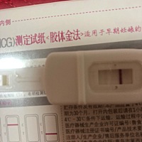 这两天该例假了，没来，关键还生病反胃啥的，测一下这是有还是没有