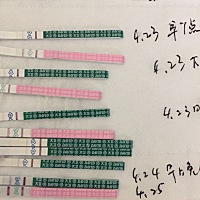 4.22验血hcg53，孕酮2.37。4.23出血了，不确定是不是月经到今天还有一点，4.24验血hcg76，孕酮2.07求助...