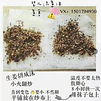 小月龄宝宝鼻塞小妙招～各位孕妈、宝妈收、也可以来互相取经～仔细看图～小宝前两天鼻塞流鼻涕、用吸鼻...