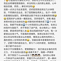 我亲爱的宝贝诞生记❤️❤️