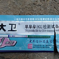 早上测出来的！前几天感冒，还吃过感冒药！会不会有影响！