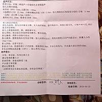 第一胎，太好奇男宝女宝啦，有经验的宝妈帮忙看看呀。