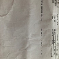 大家帮我看一下是不是孕酮过低了，拿了报告医生就已经下班了，所以只有问问你们了🙏