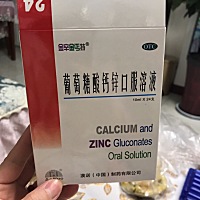 我家宝宝七个月，今天医生推荐补这个钙，你们都给宝宝补的啥钙