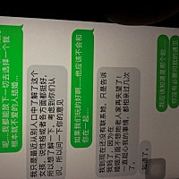 闪婚，结婚一年多妻子总是放不下前任，直到宝宝现在两个月，他们也总是藕断丝连，不停还在短信电话联系...