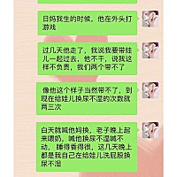 熬过这段时间，我就不再需要你了