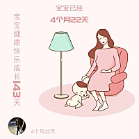 宝宝快五个月了，混合喂养，求正确时间表，哪位宝妈有。