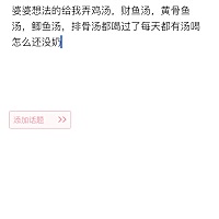 奶水多的宝给点建议吧😆