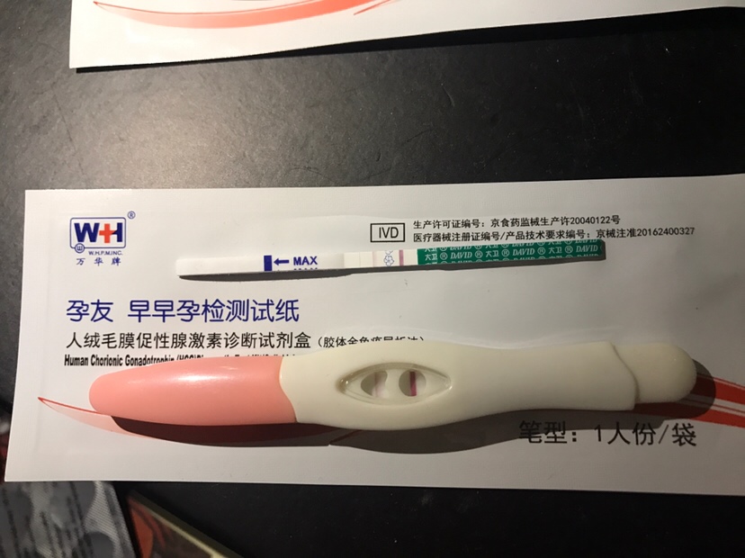 这么浅是成功了吗……