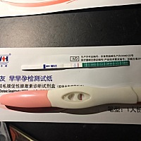 这么浅是成功了吗……