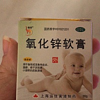 红屁股的救星 我女儿也是红屁股擦一周都没效果，好严重 给带去看医生。这是医生开的 用温水轻洗干净，等...