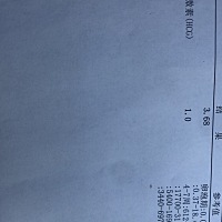 大夫说十天左右不来例假再去复查。能是中招嘛 应该25号来例假。没来。昨天验的血