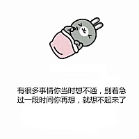 180天备孕，11个月没染过头发，9个月没喝过酒，7个月没吃过药，5个月没做过美甲，3个月的叶酸，1个月卵...