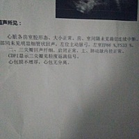 我想问下各位，宝宝一岁昨天去体检发现三尖瓣有轻度返流信号，这个什么引起的，严重吗？要怎么处理呢？ a