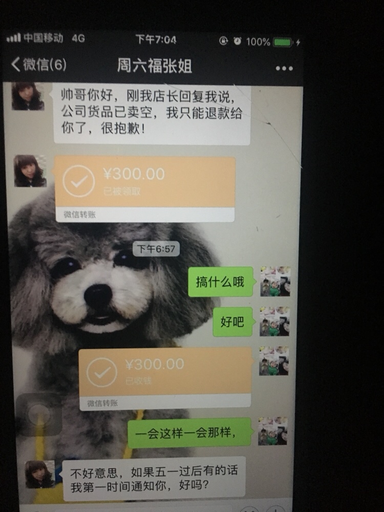 这个点有没有睡的姐妹吗？急需你们，