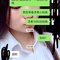 去年借给以前的一个同事将近一万块钱，如今需用钱却要不回来，一次次的都是说没钱，搞的我都不好意...